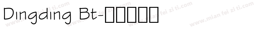 Dingding Bt字体转换
